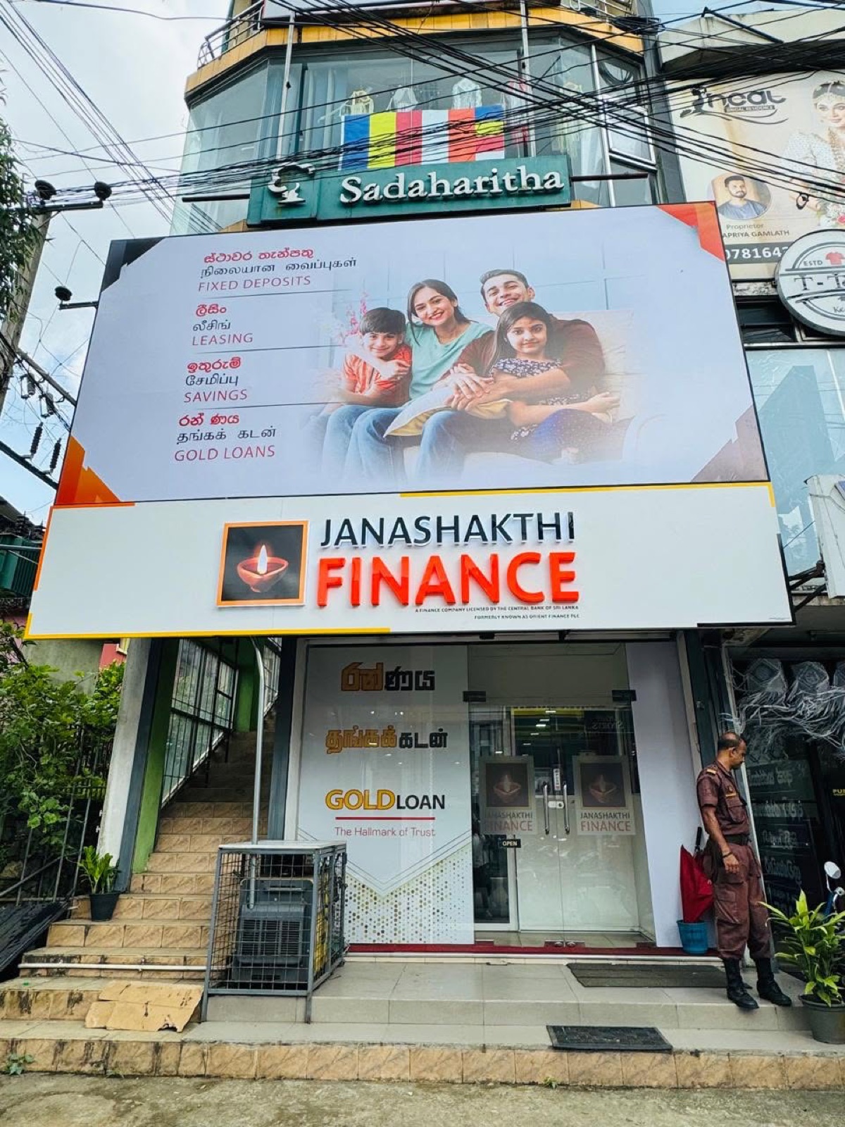 Branch Facade & Advertising Board