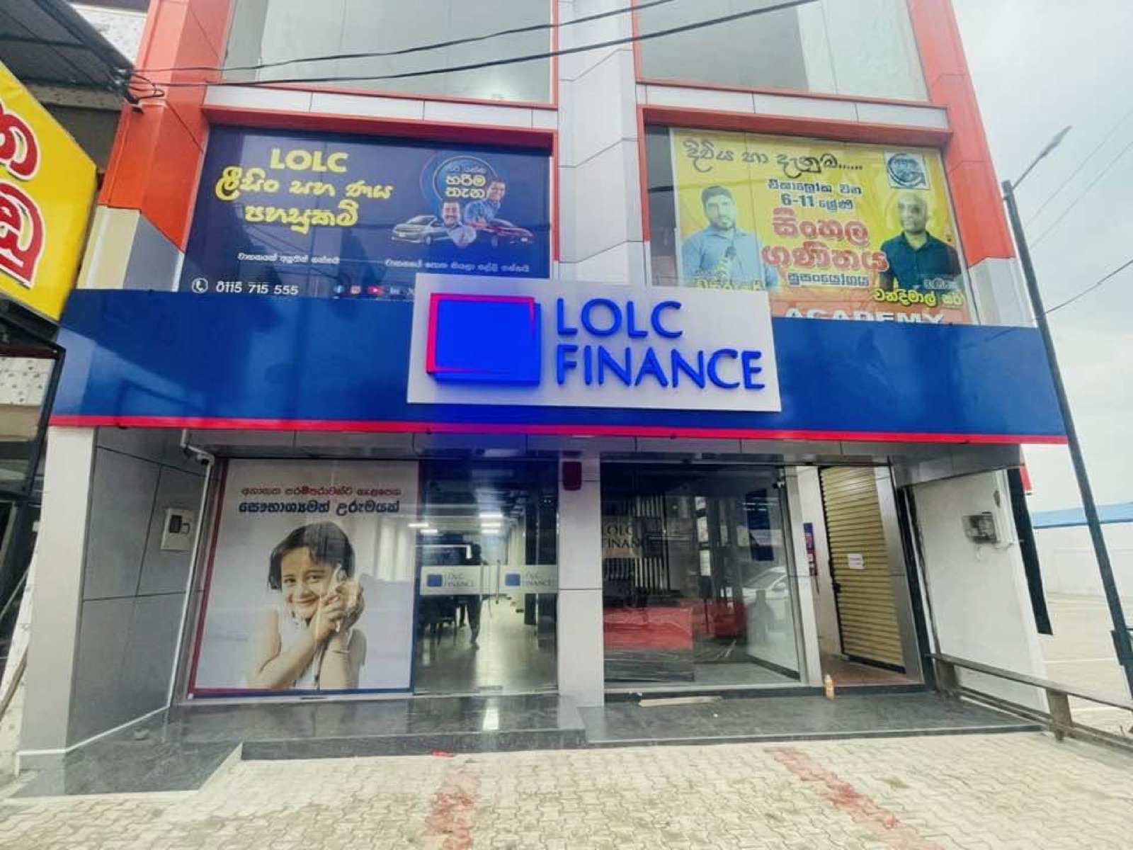 Finance Branch Shopfront