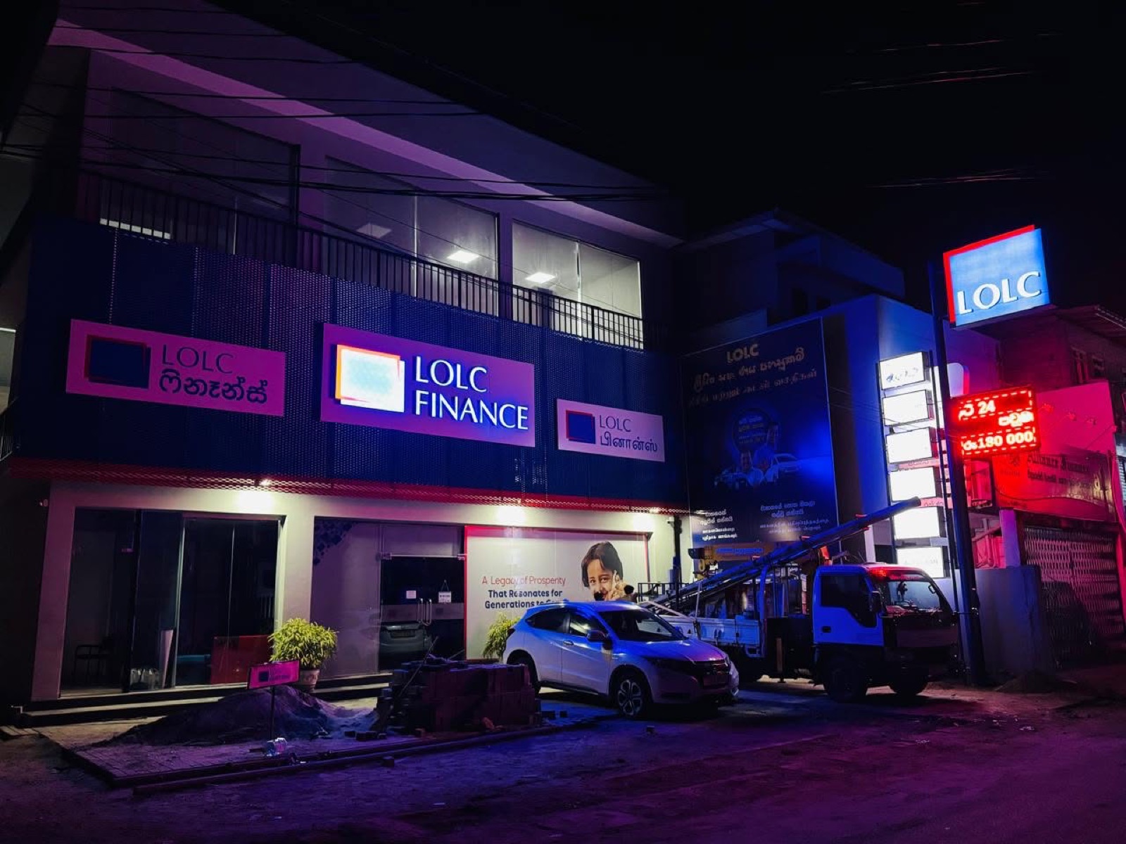 Illuminated Branch Signage
