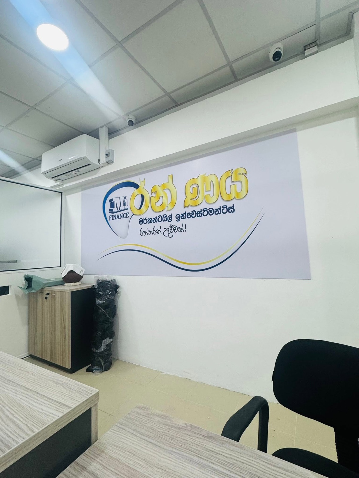 Interior Wall Graphic