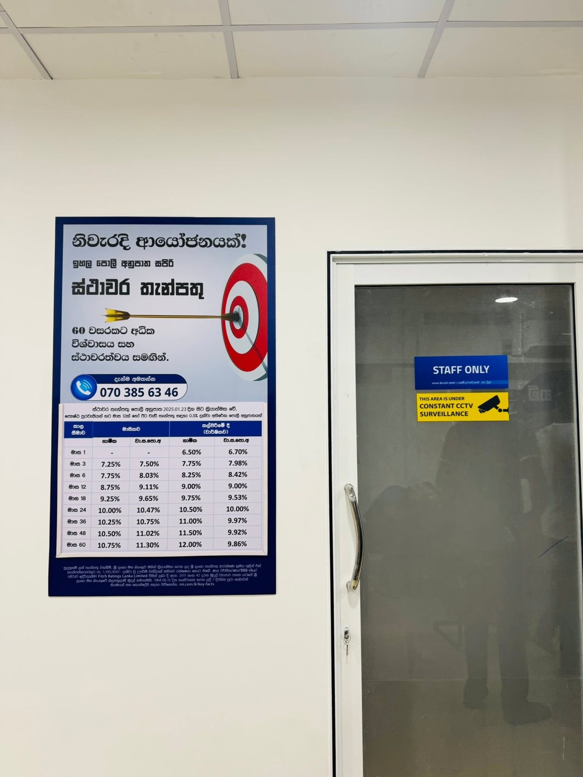 Printed Information Poster