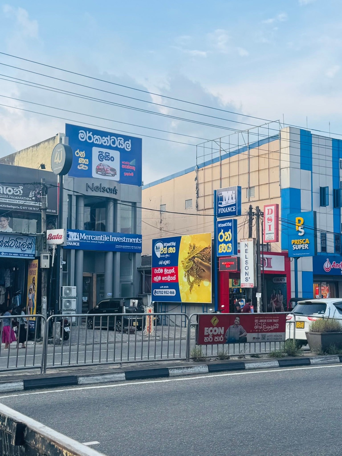 Streetfront Branding